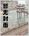 人形按♂摩,棒!